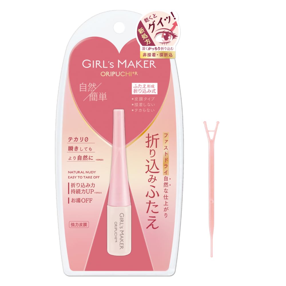 Amazon.co.jp: 【新処方】ガールズメーカー オリプチ+R 4mL (二重 皮膜